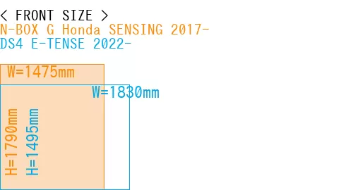 #N-BOX G Honda SENSING 2017- + DS4 E-TENSE 2022-
